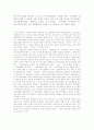 [마르크스주의][마르크스사상]마르크스주의, 마르크스사상(이데올로기와 진리, 프롤레타리아트의 발견, 역사적 유물론의 형성, 자본의 논리학, 노동의 인간학과 마르크스주의, 생태학적 마르크스주의) 2페이지