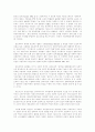 [마르크스주의][마르크스사상]마르크스주의, 마르크스사상(이데올로기와 진리, 프롤레타리아트의 발견, 역사적 유물론의 형성, 자본의 논리학, 노동의 인간학과 마르크스주의, 생태학적 마르크스주의) 12페이지