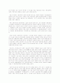 [마르크스주의][마르크스사상]마르크스주의, 마르크스사상(이데올로기와 진리, 프롤레타리아트의 발견, 역사적 유물론의 형성, 자본의 논리학, 노동의 인간학과 마르크스주의, 생태학적 마르크스주의) 13페이지