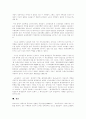 [마르크스주의][마르크스사상]마르크스주의, 마르크스사상(이데올로기와 진리, 프롤레타리아트의 발견, 역사적 유물론의 형성, 자본의 논리학, 노동의 인간학과 마르크스주의, 생태학적 마르크스주의) 21페이지