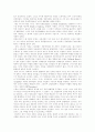 [아담스미스][사회경제사상][경제정책][국부론]아담스미스의 사회경제사상과 경제정책 및 국부론 고찰(아담스미스 생애,시대적 배경, 아담스미스 사회경제사상, 아담스미스 경제정책, 아담스미스 국부론) 5페이지