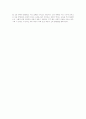 [아담스미스][사회경제사상][경제정책][국부론]아담스미스의 사회경제사상과 경제정책 및 국부론 고찰(아담스미스 생애,시대적 배경, 아담스미스 사회경제사상, 아담스미스 경제정책, 아담스미스 국부론) 9페이지
