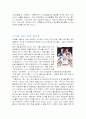 브라보콘 VS 월드콘 3페이지