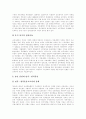[한국근대사]한국근대사 분석 고찰(개항 이후 민란, 개항 이후 화적, 농민군도소의 조직, 근대의식의 성장과 민족운동 전개, 근대문화 발달, 근대정치 전개, 갑신정변과 갑오개혁, 한국 근대사 대표적 사건들) 19페이지