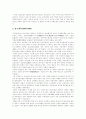 [한국근대사]한국근대사 분석 고찰(개항 이후 민란, 개항 이후 화적, 농민군도소의 조직, 근대의식의 성장과 민족운동 전개, 근대문화 발달, 근대정치 전개, 갑신정변과 갑오개혁, 한국 근대사 대표적 사건들) 23페이지
