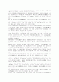 [한국근대사]한국근대사 분석 고찰(개항 이후 민란, 개항 이후 화적, 농민군도소의 조직, 근대의식의 성장과 민족운동 전개, 근대문화 발달, 근대정치 전개, 갑신정변과 갑오개혁, 한국 근대사 대표적 사건들) 32페이지