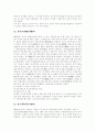 [한국근대사]한국근대사 분석 고찰(개항 이후 민란, 개항 이후 화적, 농민군도소의 조직, 근대의식의 성장과 민족운동 전개, 근대문화 발달, 근대정치 전개, 갑신정변과 갑오개혁, 한국 근대사 대표적 사건들) 43페이지
