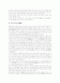 [한국근대사]한국근대사 분석 고찰(개항 이후 민란, 개항 이후 화적, 농민군도소의 조직, 근대의식의 성장과 민족운동 전개, 근대문화 발달, 근대정치 전개, 갑신정변과 갑오개혁, 한국 근대사 대표적 사건들) 55페이지