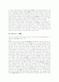 [한국근대사]한국근대사 분석 고찰(개항 이후 민란, 개항 이후 화적, 농민군도소의 조직, 근대의식의 성장과 민족운동 전개, 근대문화 발달, 근대정치 전개, 갑신정변과 갑오개혁, 한국 근대사 대표적 사건들) 59페이지