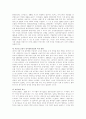 [한국영화][한국영화산업]한국영화와 한국영화산업의 현황과 향후 전망(한국영화산업 자본 및 제작구조, 미국직배사 출현과 영향, 홍콩영화의 수입, 일본영화 시장개방, 한국영화산업 문제, 한국영화 전망) 13페이지