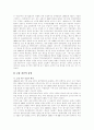 [한국영화][한국영화산업]한국영화와 한국영화산업의 현황과 향후 전망(한국영화산업 자본 및 제작구조, 미국직배사 출현과 영향, 홍콩영화의 수입, 일본영화 시장개방, 한국영화산업 문제, 한국영화 전망) 14페이지