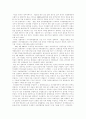 [한국영화][한국영화산업]한국영화와 한국영화산업의 현황과 향후 전망(한국영화산업 자본 및 제작구조, 미국직배사 출현과 영향, 홍콩영화의 수입, 일본영화 시장개방, 한국영화산업 문제, 한국영화 전망) 33페이지