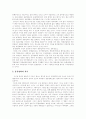 [한국영화][한국영화산업]한국영화와 한국영화산업의 현황과 향후 전망(한국영화산업 자본 및 제작구조, 미국직배사 출현과 영향, 홍콩영화의 수입, 일본영화 시장개방, 한국영화산업 문제, 한국영화 전망) 36페이지