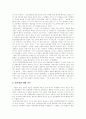 [한국영화][한국영화산업]한국영화와 한국영화산업의 현황과 향후 전망(한국영화산업 자본 및 제작구조, 미국직배사 출현과 영향, 홍콩영화의 수입, 일본영화 시장개방, 한국영화산업 문제, 한국영화 전망) 41페이지