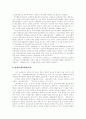 [한국영화][한국영화산업]한국영화와 한국영화산업의 현황과 향후 전망(한국영화산업 자본 및 제작구조, 미국직배사 출현과 영향, 홍콩영화의 수입, 일본영화 시장개방, 한국영화산업 문제, 한국영화 전망) 47페이지