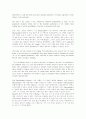[주홍글씨][주홍글씨 감상문][주홍글씨를 읽고][주홍글씨 독후감][주홍글씨 독서감상문][주홍글씨 서평]주홍글씨 감상문, 주홍글씨를 읽고, 주홍글씨 독후감, 주홍글씨 독서감상문, 주홍글씨 서평 4페이지
