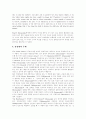 [주홍글씨][주홍글씨 감상문][주홍글씨를 읽고][주홍글씨 독후감][주홍글씨 독서감상문][주홍글씨 서평]주홍글씨 감상문, 주홍글씨를 읽고, 주홍글씨 독후감, 주홍글씨 독서감상문, 주홍글씨 서평 10페이지