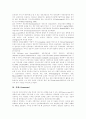 [브랜드 커뮤니티][브랜드][커뮤니티][동호회]브랜드 커뮤니티 심층 분석(국내 브랜드 커뮤니티 개설현황, 브랜드 커뮤니티의 효과, 브랜드 커뮤니티 활동, 상호작용성, 컨텐츠, 정보의 효율적인 교환) 5페이지