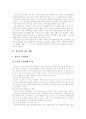[청소년 소비문화][외국 경제교육][경제교육][교육과정]청소년의 소비문화 및 외국의 경제교육과 우리나라 제7차 교육과정의 경제교육(청소년의 소비생활, 외국 학교경제교육 실태, 경제교육내용) 3페이지