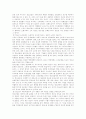 [청소년 소비문화][외국 경제교육][경제교육][교육과정]청소년의 소비문화 및 외국의 경제교육과 우리나라 제7차 교육과정의 경제교육(청소년의 소비생활, 외국 학교경제교육 실태, 경제교육내용) 5페이지