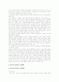 [청소년 소비문화][외국 경제교육][경제교육][교육과정]청소년의 소비문화 및 외국의 경제교육과 우리나라 제7차 교육과정의 경제교육(청소년의 소비생활, 외국 학교경제교육 실태, 경제교육내용) 6페이지