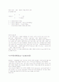 식품기사 작업형 5페이지
