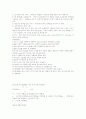 식품기사 작업형 6페이지