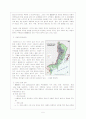 고려인에 대해서 6페이지