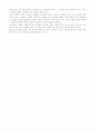 심상요법 6페이지