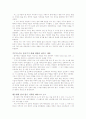 에피소트 스토리텔링(STORYTELLING) 3페이지