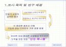 휴대폰시장조사를 통한 애니콜의 마케팅전략 5페이지