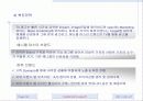 휴대폰시장조사를 통한 애니콜의 마케팅전략 53페이지