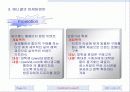 휴대폰시장조사를 통한 애니콜의 마케팅전략 57페이지