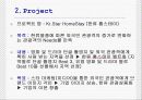 관광 벤처사업의 마케팅분석(홈스테이) 5페이지