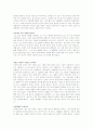 ceo 도널드 트럼프에 대한 보고서 4페이지