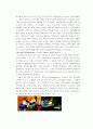 [경영학원론]3M 조직문화 조사 (A+리포트) 14페이지