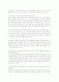 [경영학원론]3M 조직문화 조사 (A+리포트) 21페이지