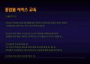 [벤처창업론]여성다이어트 식단제공 아이템 창업계획서 (A+리포트) 32페이지