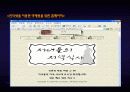 [벤처창업론]여성다이어트 식단제공 아이템 창업계획서 (A+리포트) 38페이지
