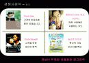 [마케팅]롯데카드의 리프레쉬 전략방안 광고기획서 (A+리포트) 11페이지