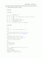 온라인서점과 yes24 11페이지