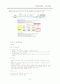 온라인서점과 yes24 22페이지