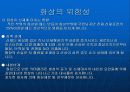 화상과 응급처치 5페이지