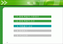 화재 · 폭발안전 2페이지