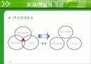화재 · 폭발안전 5페이지