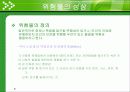 화재 · 폭발안전 6페이지