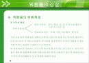 화재 · 폭발안전 10페이지