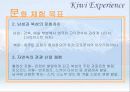 해외문화체험(뉴질랜드) 4페이지