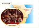 해외문화체험(뉴질랜드) 8페이지
