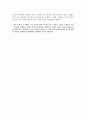 보살예수 4페이지